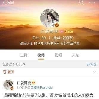 微博經(jīng)常訪問(wèn)如何刪除 微博經(jīng)常訪問(wèn)刪除方法介紹