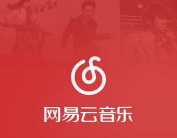 網(wǎng)易云音樂(lè)猜明星如何玩 云音樂(lè)猜明星小游戲玩法介紹