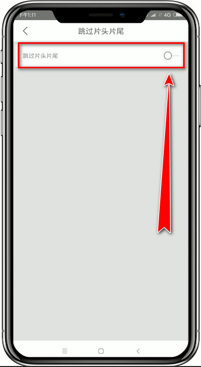 優(yōu)酷如何跳過(guò)片頭片尾 優(yōu)酷跳過(guò)片頭片尾方法介紹
