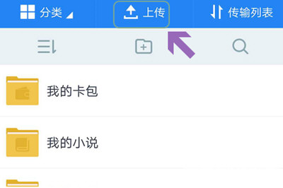 微信朋友圈為何發(fā)不了九張圖？ 微信朋友圈不能發(fā)9張圖如何解決？