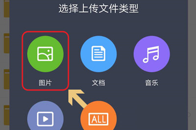 微信朋友圈為何發(fā)不了九張圖？ 微信朋友圈不能發(fā)9張圖如何解決？