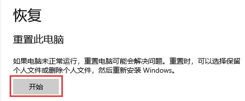 windows系統(tǒng)壞了解決方法