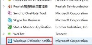 win101809和103哪個(gè)更好介紹