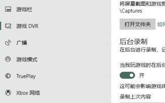 win101809和103哪個(gè)更好介紹