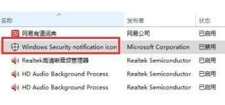win101809和103哪個(gè)更好介紹