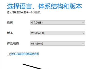 制作win10專業(yè)版啟動盤教程