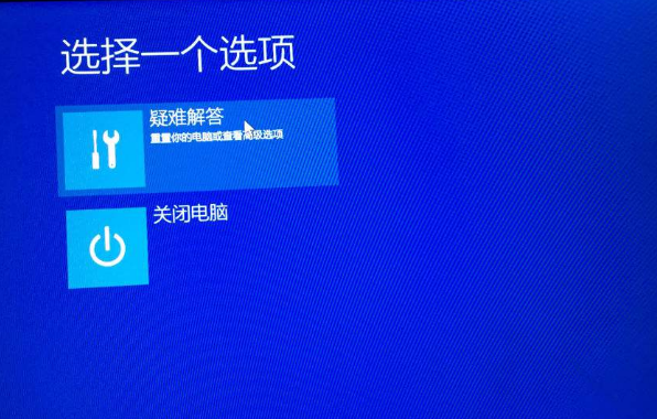 win10 inaccessible boot device無法進入系統怎么辦