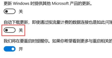 win10關(guān)閉自動(dòng)更新永久方法
