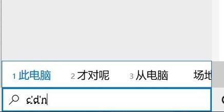 win10我的電腦圖標調(diào)出來教程