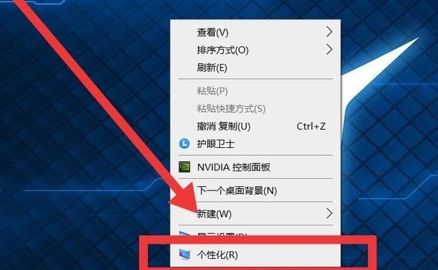 win10我的電腦圖標調(diào)出來教程