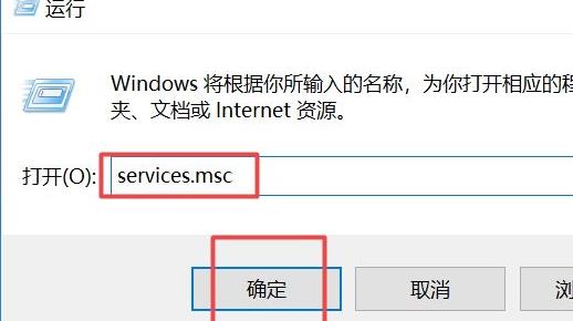 win10關(guān)閉自動(dòng)更新永久方法