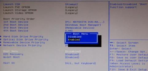 宏基臺式機win10改win7教程