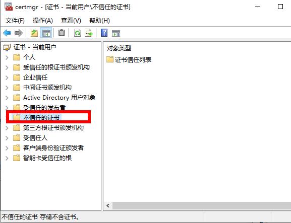 驅(qū)動精靈win10無法啟動解決方法