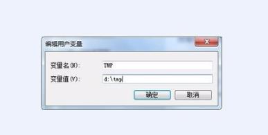 windows照片查看器無法顯示圖片內(nèi)存不足解決方法