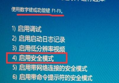 win10開機密碼轉圈很久解決方法