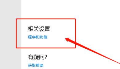win10開機密碼轉圈很久解決方法