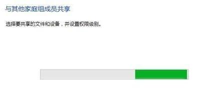 win10組家庭局域網詳細操作方法