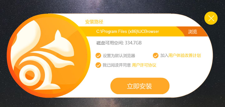 最好的瀏覽器win10介紹推薦