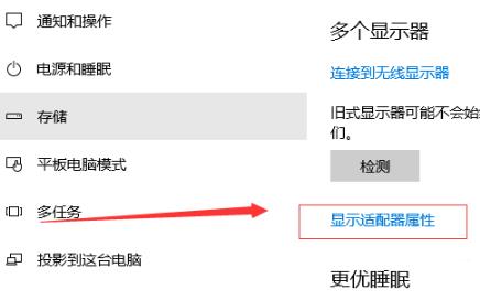 Win10修改顯卡赫茲方法
