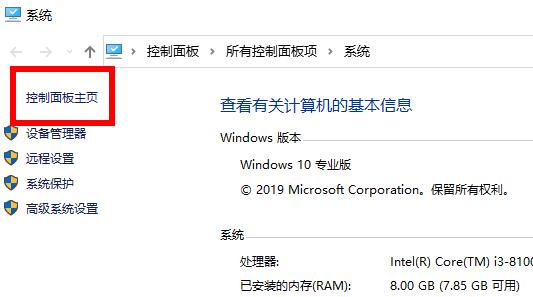 win10升級出錯修復方法
