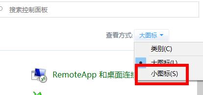 win10升級出錯修復方法