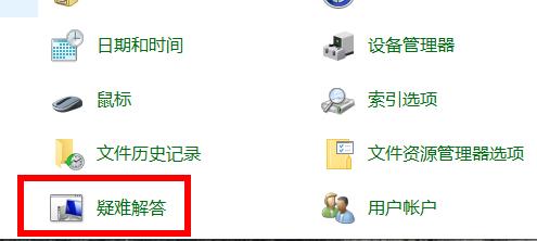 win10升級出錯修復方法