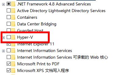 win10虛擬機啟用方法