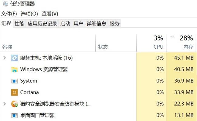 win10啟動后桌面在閃解決方法