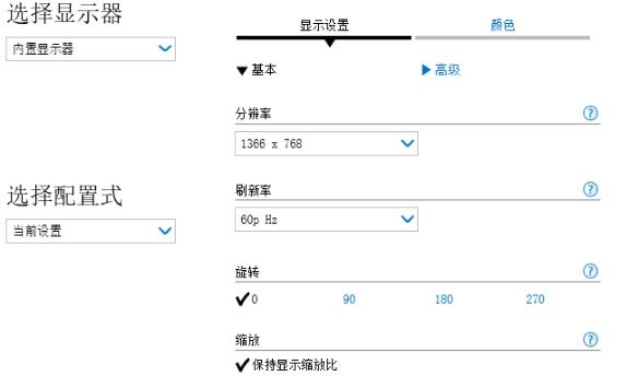 win10打紅警圖框很小解決方法
