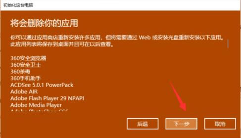 電腦升級win10后還原方法介紹