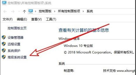 win10實時防護禁用方法
