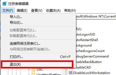 win10開機停在鼠標黑屏解決方法
