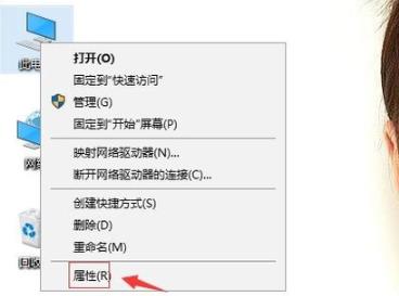 win10圖標藍白相間解決方法