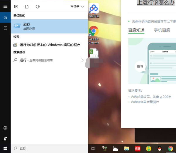 dll沒有被指定在windows運行怎么辦