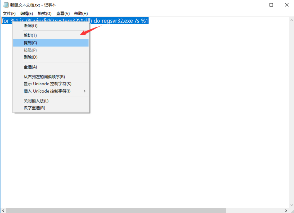 dll沒有被指定在windows運行怎么辦