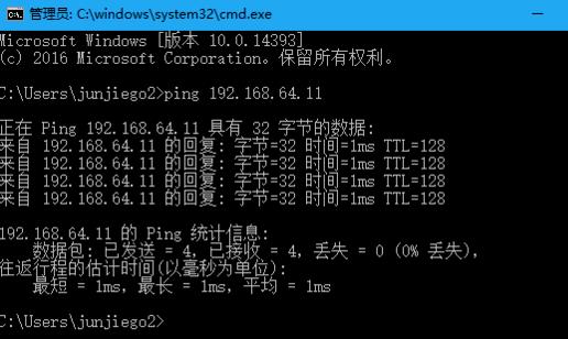 win10找不到網(wǎng)絡(luò)路徑解決方法