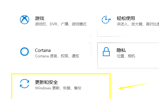 win10系統崩潰了怎么一鍵還原