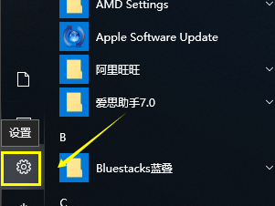 win10系統崩潰了怎么一鍵還原