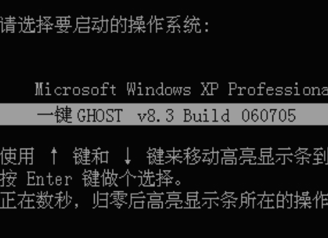 win10怎么使用一鍵ghost