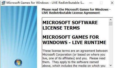 games for windows live不兼容解決方法