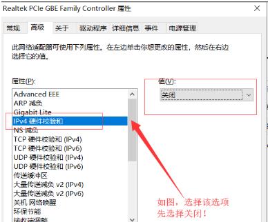 win10連不上網感嘆解決方法
