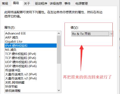 win10連不上網感嘆解決方法