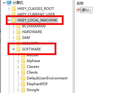 win10電腦管家報(bào)錯(cuò)解決方法