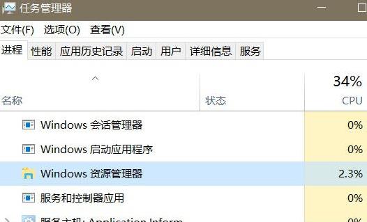 win10無反應(yīng)解決方法