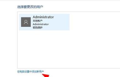 win10監(jiān)護(hù)人模式進(jìn)入方法