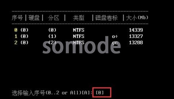 win7pe刪除開機密碼詳細教程