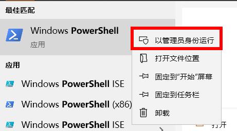 win10office刪除了找回方法