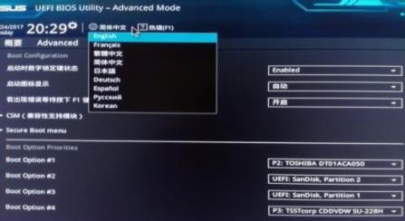 win10u盤啟動bios設(shè)置方法