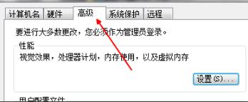 win71分鐘自動(dòng)重啟解決方法