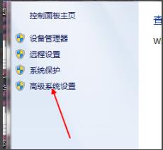 win71分鐘自動(dòng)重啟解決方法